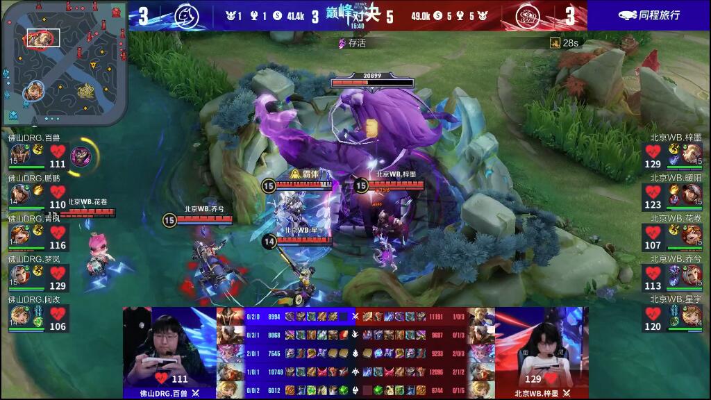 通过本场比 通过本场比