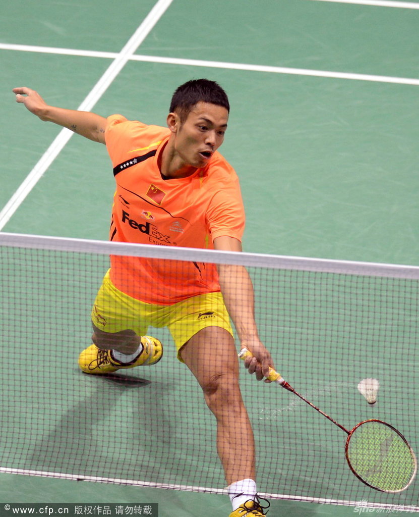 那全队为其 那全队为其