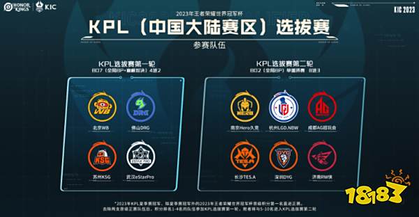 土后场群体 土后场群体